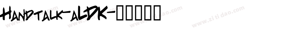 Handtalk-aLDK字体转换