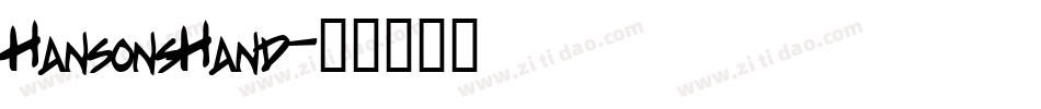 HansonsHand字体转换