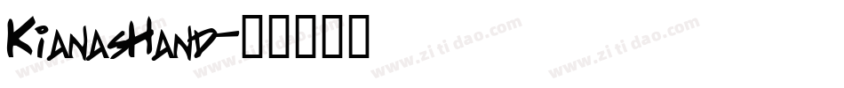 KianasHand字体转换