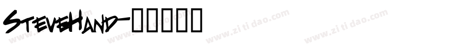 SteveHand字体转换