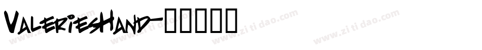ValeriesHand字体转换