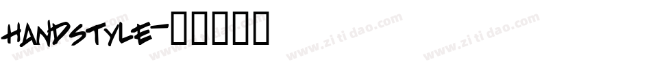 handstyle字体转换