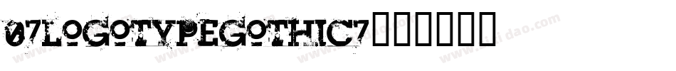 07logotypegothic7字体转换
