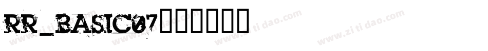 rr_basic07字体转换