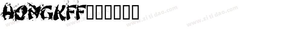 hongkff字体转换