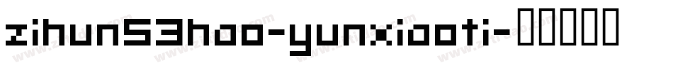 zihun53hao-yunxiaoti字体转换