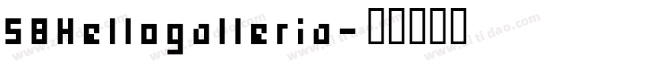 58Hellogalleria字体转换