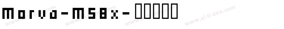 Morva-M58x字体转换