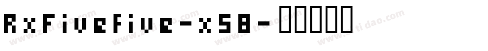 RxFivefive-x58字体转换