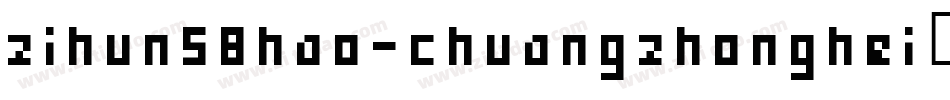 zihun58hao-chuangzhonghei字体字体转换
