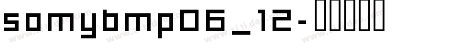 somybmp06_12字体转换