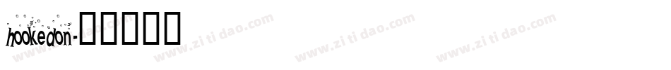 hookedon字体转换