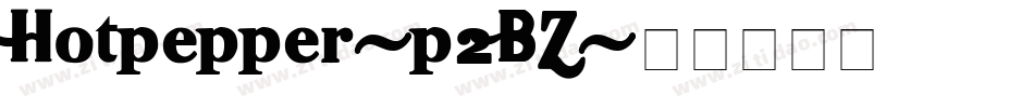 Hotpepper-p2BZ字体转换