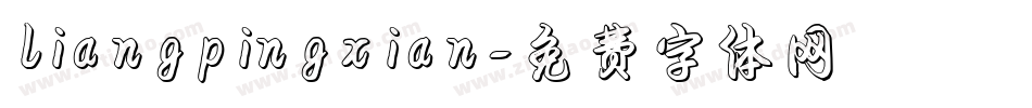 liangpingxian字体转换