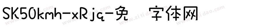 SK50kmh-xRjq字体转换