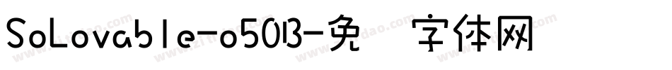 SoLovable-o50B字体转换