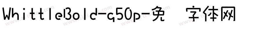 WhittleBold-g50p字体转换
