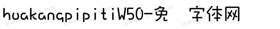huakangpipitiW50字体转换