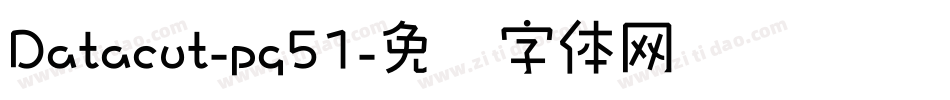 Datacut-pg51字体转换