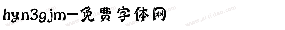 hyn3gjm字体转换