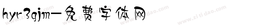 hyr3gjm字体转换