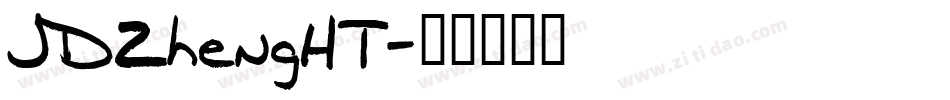 JDZhengHT字体转换