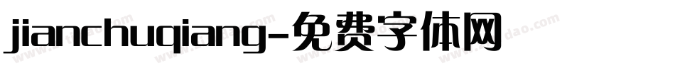 jianchuqiang字体转换