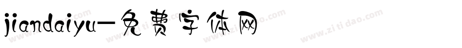 jiandaiyu字体转换