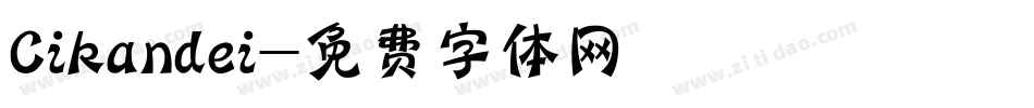 Cikandei字体转换