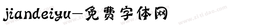 jiandeiyu字体转换