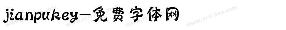 jianpukey字体转换