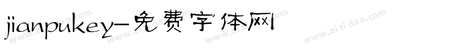 jianpukey字体转换
