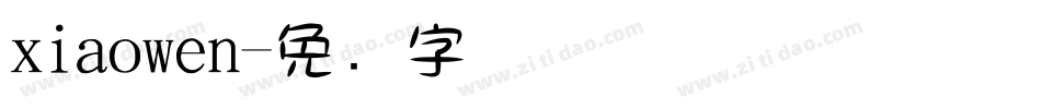 xiaowen字体转换