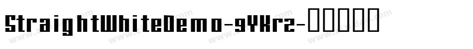 StraightWhiteDemo-9YKr2字体转换