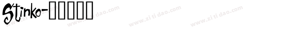 Stinko字体转换