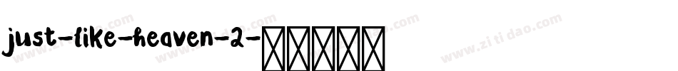 just-like-heaven-2字体转换