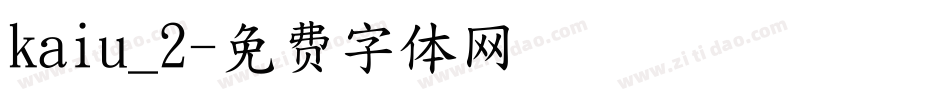 kaiu_2字体转换