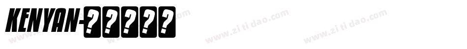 KENYAN字体转换