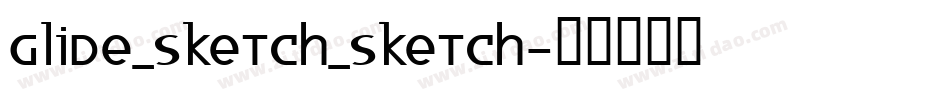 glide_sketch_sketch字体转换