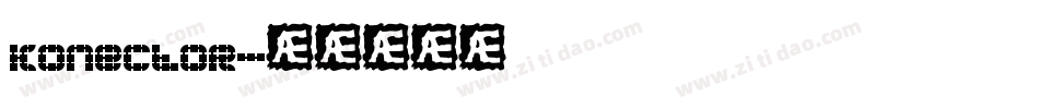konector字体转换