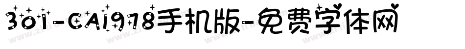 301-CAI978手机版字体转换