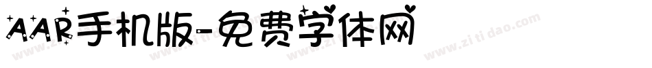 AAR手机版字体转换
