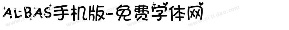 ALBAS手机版字体转换