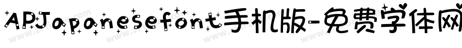 APJapanesefont手机版字体转换