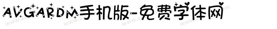 AVGARDM手机版字体转换