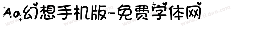 Aa幻想手机版字体转换