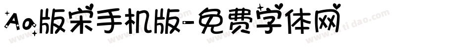 Aa版宋手机版字体转换