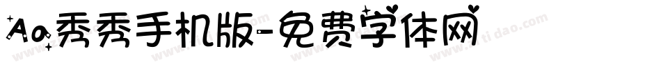 Aa秀秀手机版字体转换