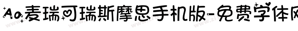 Aa麦瑞可瑞斯摩思手机版字体转换