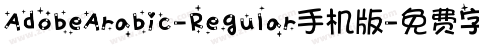 AdobeArabic-Regular手机版字体转换